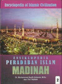 Image of Ensiklopedia Peradaban Islam: MADINAH
