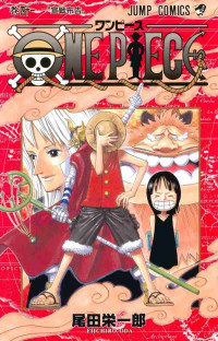 Image of ONE PIECE 41: Pernyataan Perang