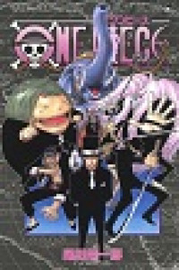 Image of ONE PIECE 42: Bajak Laut VS CP 9