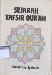Image of Sejarah Tafsir Qur'an